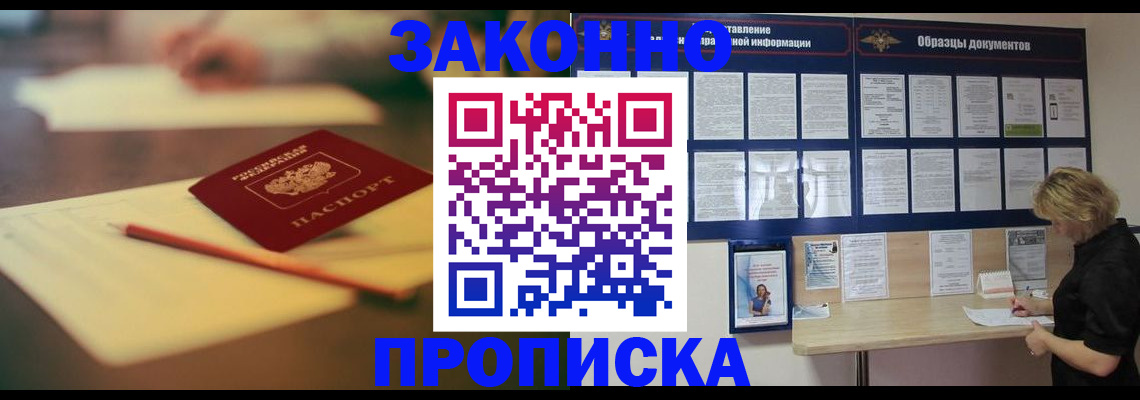 регистрация для школы в Ростове-на-Дону